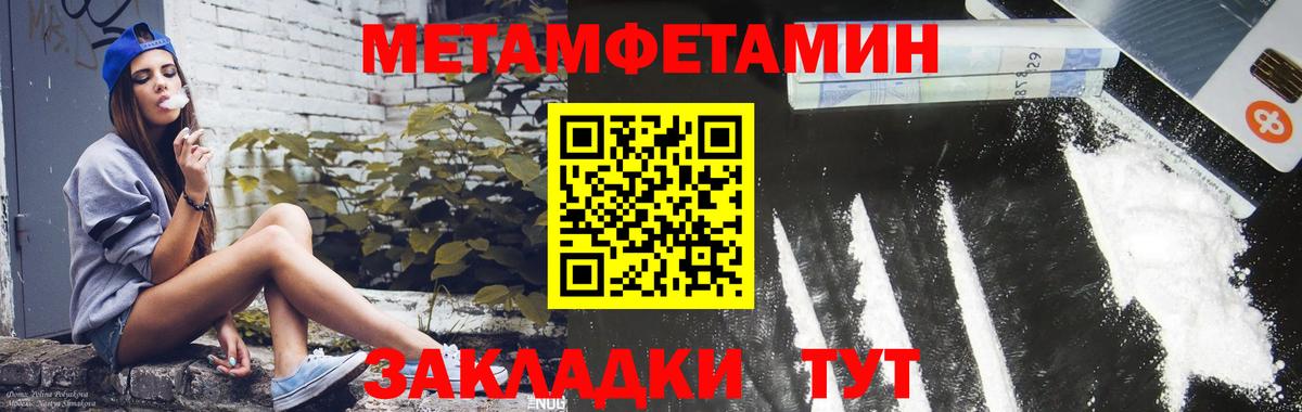 Amphetamine  Амфетамин VHQ  Вход с VPN  Октябрьский 