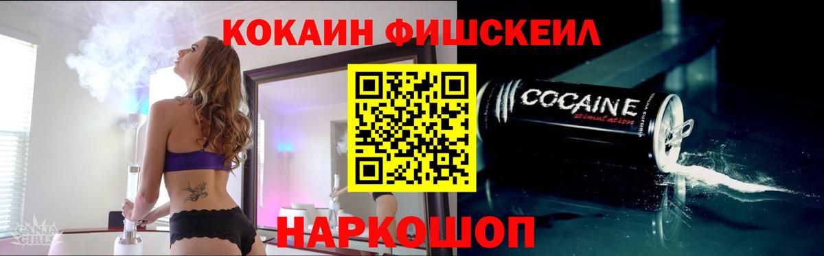 Cocaine Колумбийский  КОКАИН 98%  Вход с VPN  Октябрьский 
