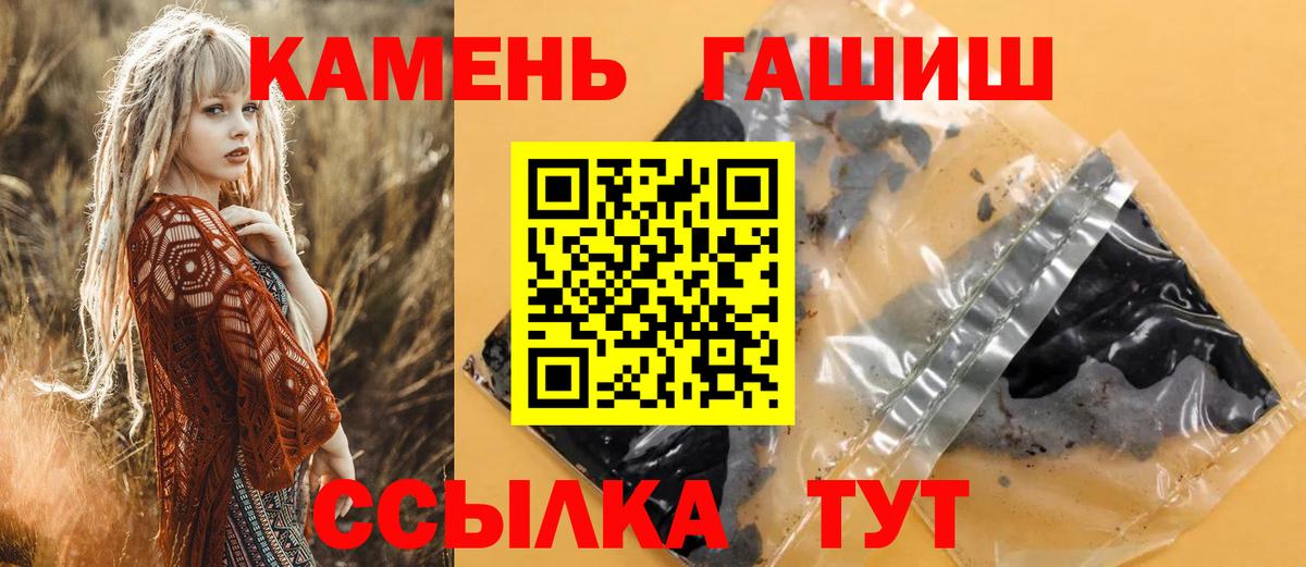 Октябрьский  ГАШ  Вход с VPN  ГАШИШ hashish  ГАШИШ hashish 