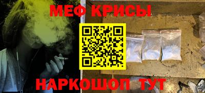 PSILOCYBIN Ставрополь