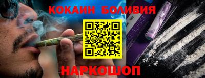 синтетический гашиш Бузулук