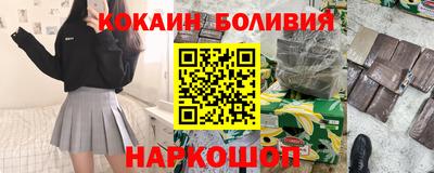 мефедрон Будённовск