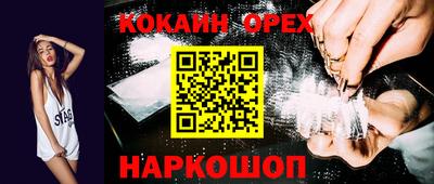 синтетический гашиш Бузулук