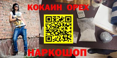 метамфетамин Бугуруслан