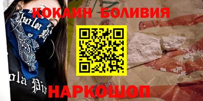 синтетический гашиш Бузулук