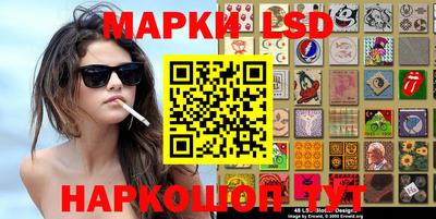 синтетический гашиш Бузулук