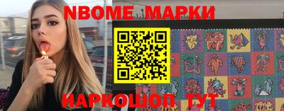 синтетический гашиш Бузулук