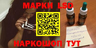 синтетический гашиш Бузулук