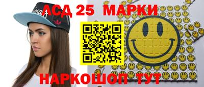 мефедрон Будённовск