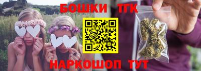 синтетический гашиш Бузулук
