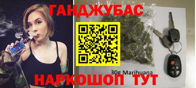 метамфетамин Бугуруслан