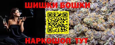 метамфетамин Бугуруслан