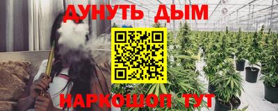 метамфетамин Бугуруслан