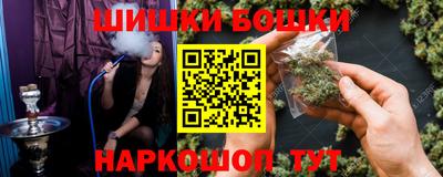 мефедрон Будённовск