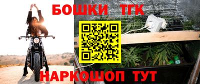 синтетический гашиш Бузулук