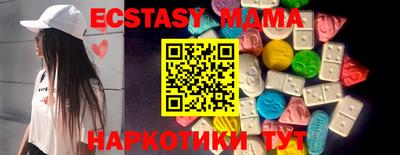 метамфетамин Бугуруслан
