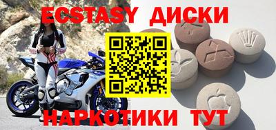мефедрон Будённовск