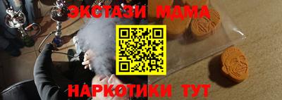 синтетический гашиш Бузулук