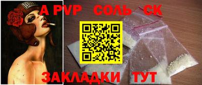 синтетический гашиш Бузулук