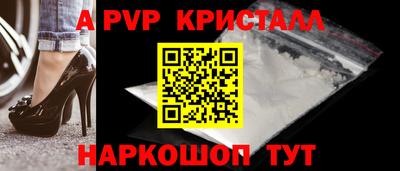 соль курить ск Старая Купавна
