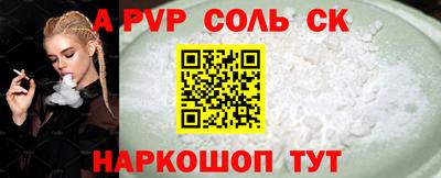 мефедрон Будённовск