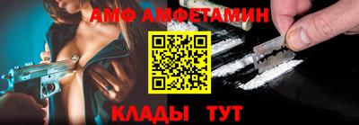 мефедрон Будённовск