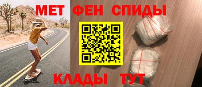 метамфетамин Бугуруслан