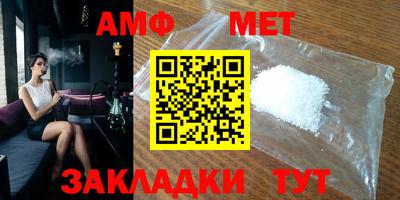 синтетический гашиш Бузулук