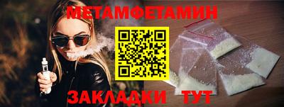 мефедрон Будённовск