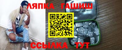 метамфетамин Бугуруслан
