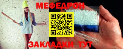 метамфетамин Бугуруслан