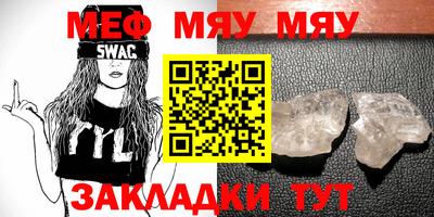 метамфетамин Бугуруслан