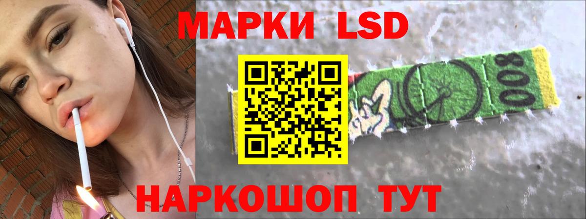 Лсд 25 экстази ecstasy Октябрьский