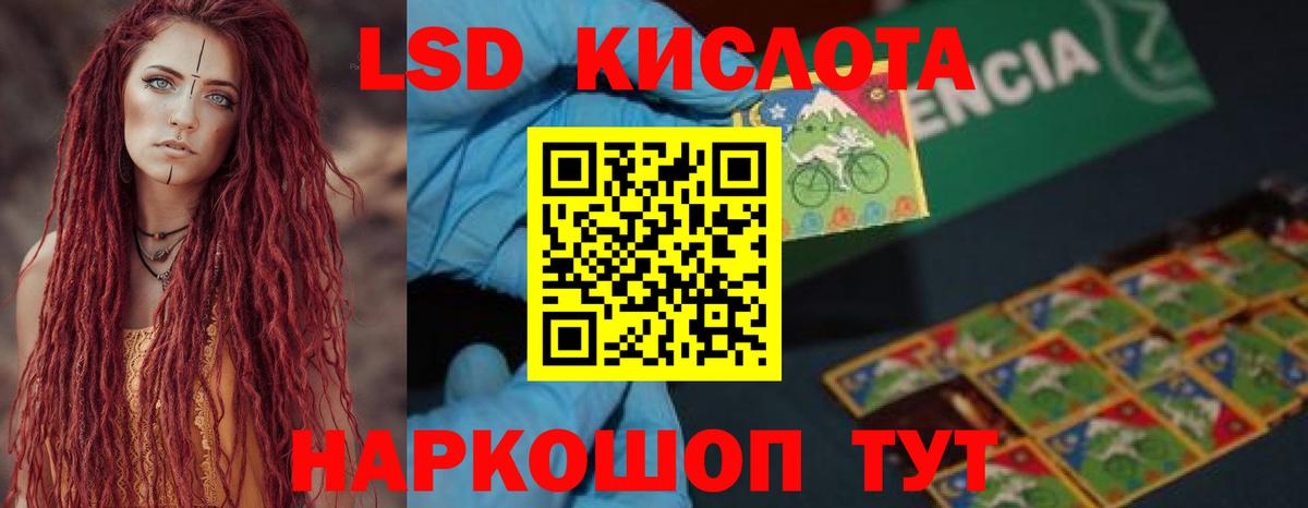 LSD-25 экстази ecstasy  Вход с VPN  ЛСД экстази ecstasy  Октябрьский 
