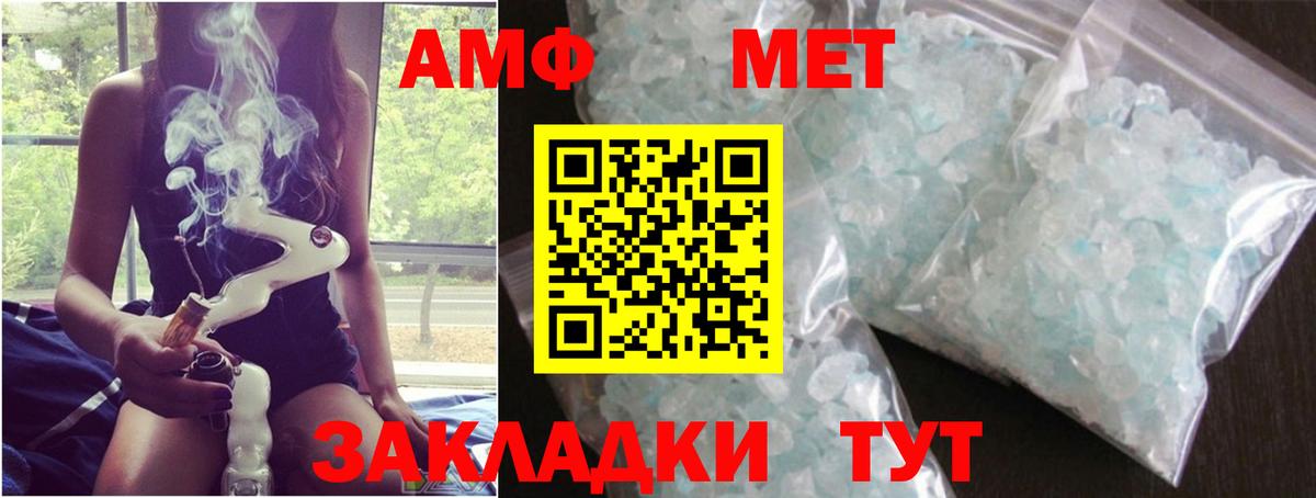 Вейп ТГК  Бошки Шишки  Октябрьский  Меф МЯУ МЯУ кристаллы  Гашиш  Каннабис  Вход с VPN 