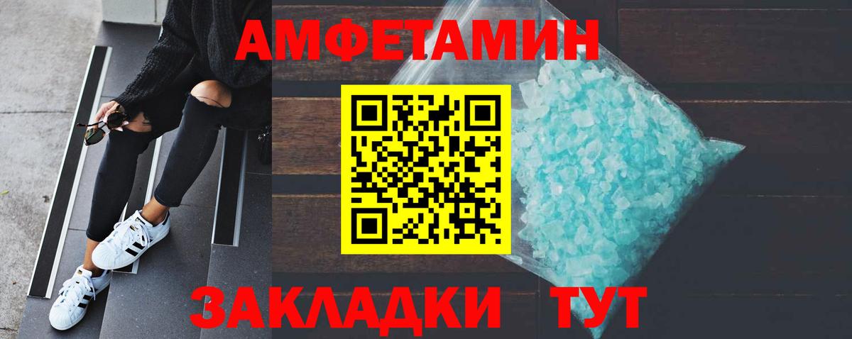 МЕТАМФЕТАМИН Декстрометамфетамин 99.9%  Метамфетамин  Октябрьский  Вход с VPN 