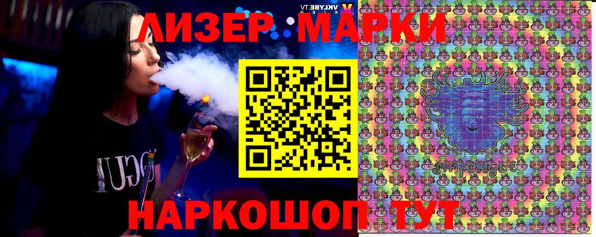Октябрьский  Наркотические марки 1,8мг  Вход с VPN 