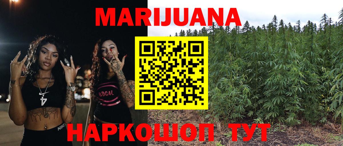 Канабис MAZAR  Бошки Шишки марихуана  Бошки Шишки семена  Октябрьский  Вход с VPN 